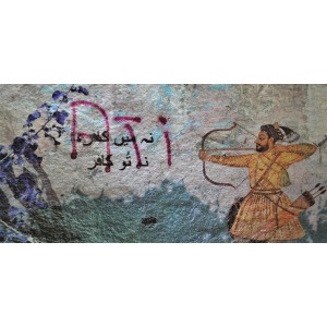 Fatima Khalid, 12 x 6 Inch, Photo Manipulation & UV Printing on Stone Tile, Na Main Kafir Na Tu Kafir , AC-FTKH-003